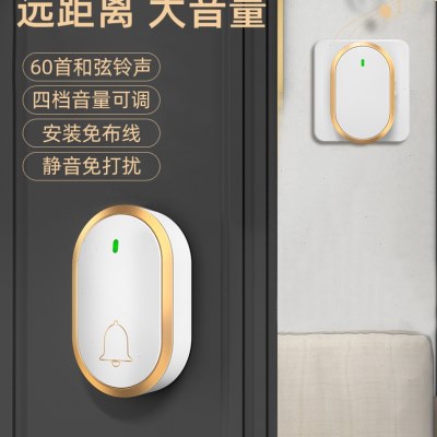 斐创超远距离门铃无线家用一拖二智能电子遥控免插电老人呼叫器铃