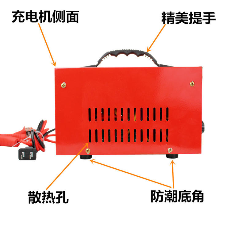 纯铜汽车电瓶充电器12V24V伏通用型全自动智能大功率蓄电池充电机