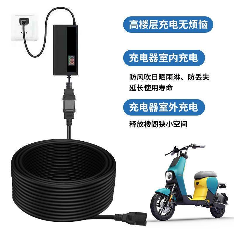 台铃电动车充电器插座插头转换线延长线输出线专用插座纯铜加长线