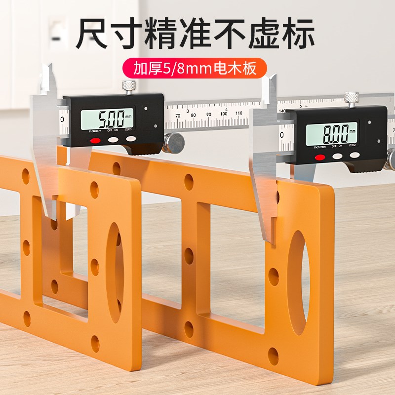 开关插座底盒木工开槽神器86型暗盒模具方形孔线盒面板衣柜开孔器