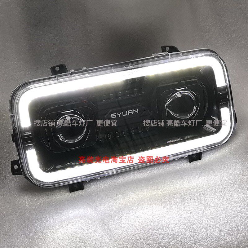 2近2远150W电动车深远T300大灯总成改装矩阵激光透镜大灯射灯配件