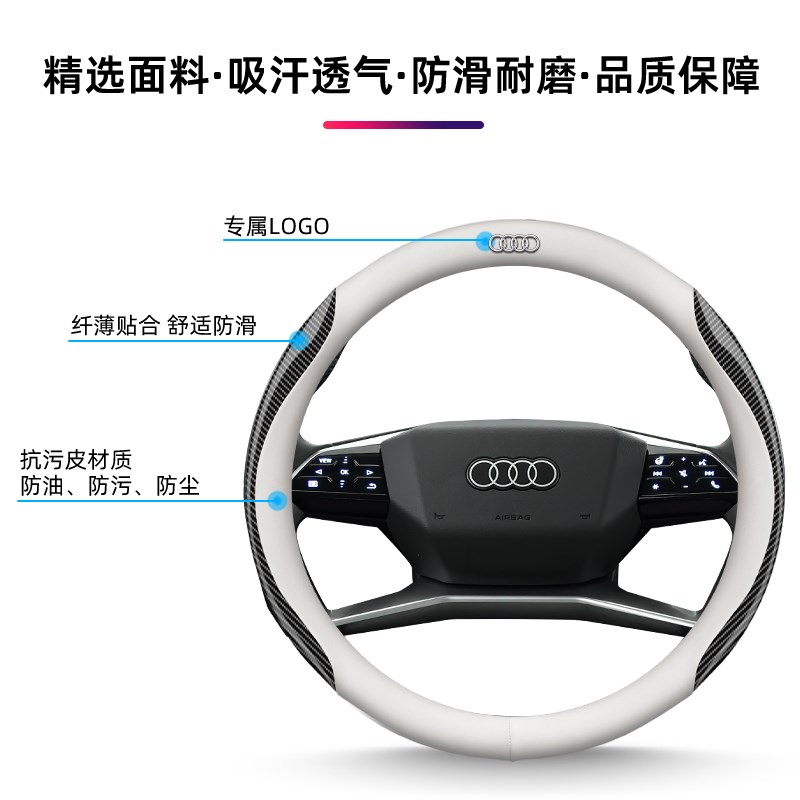 适用奥迪方向盘套A6L A1A3 A4A5A7A8Q2Q3Q7Q5L四季通用汽车把套