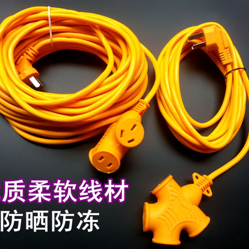 延长线大字插座加长带线地拖排插防摔拖线板插插板30米50米100米