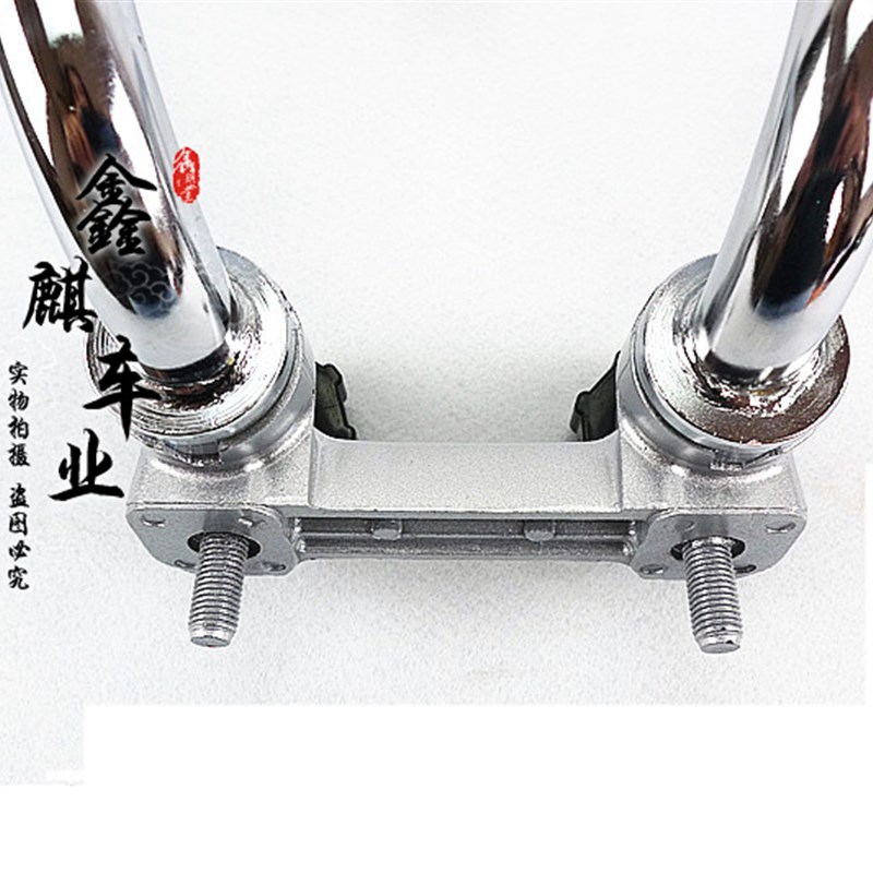 小猴子摩托车 星星 改装方向手把 改装车把 手把管把手管总成