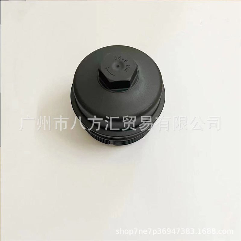 BB3Q-6737-BA机油p滤器盖RANGER机油散热器盖 BB3Q6737BA机油格盖