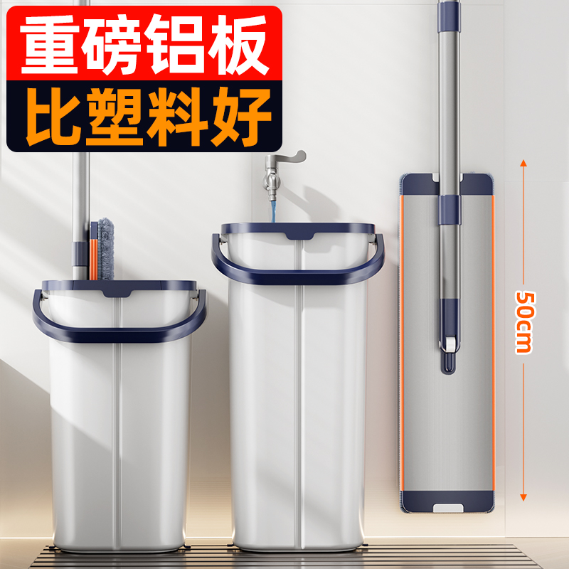拖地神器大面积刮水懒人水桶w洗脱一体免手洗结实耐用大号平板拖
