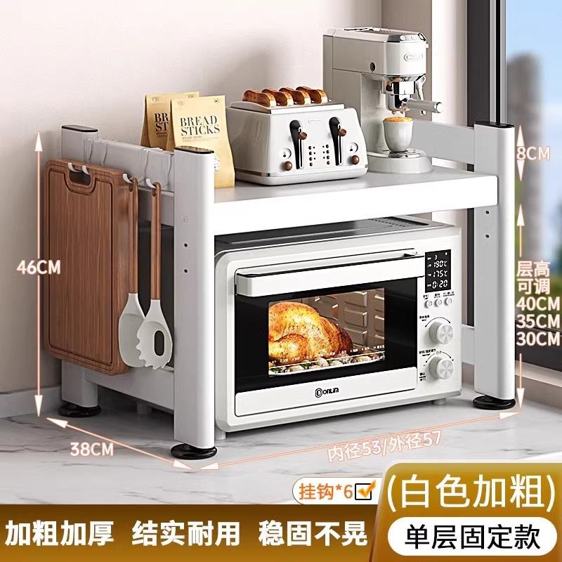绩家可伸缩加厚微波m炉置物架家用厨房多功能台面烤箱多层收纳架
