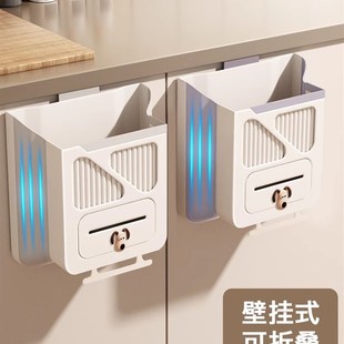 厨房垃圾桶免弯腰壁挂q式 折叠家用厨余橱柜门专用卫生间厕所收纳