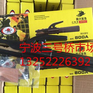 电焊钳美式 手电 IC8不A宁波隆兴烫重型S080AA00钳焊0300A