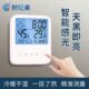 多功能儿童精准子温度计室内卧室老人温度计家用电房温湿度计婴儿