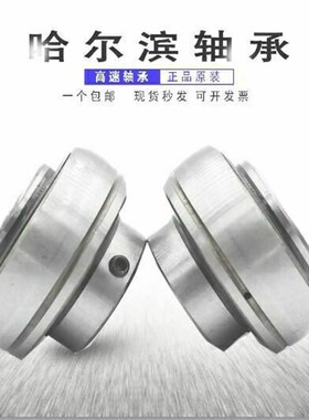 外球面轴承UC305 306 307 308 3x09 310 311 312 313 314 315 316