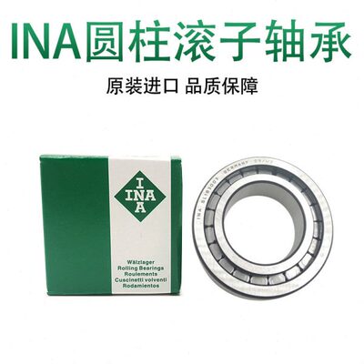 轴承10SL8PP 滚07P0SLP 04500SLA450SL9450450PIN子P 0P满0P 0装