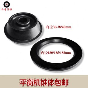 全轮胎动大依维柯顺考斯特二五十铃机锥体椎体盘夹具双面配件平衡