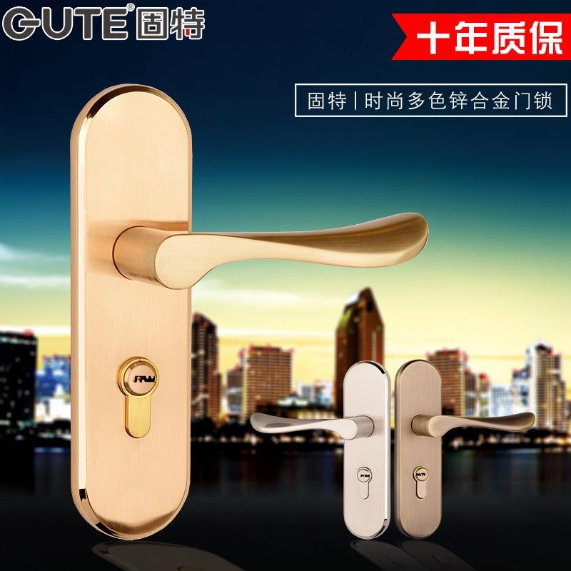 房门锁室内 卧室通用型静音套餐锁门锁 锁U室内门欧式木门