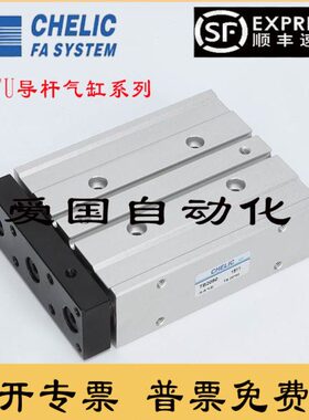 // C/50可TB/T/2563010杆气 *气缸CH60LI立75/导三20轴15U120/40E