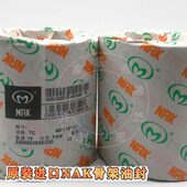 20TAK胶1515氟 C225018 进口 骨架油封000N 28250