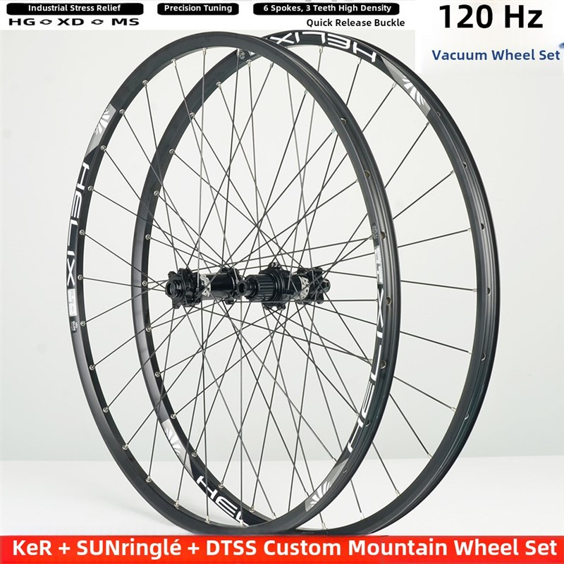 新Koozer450直拉花鼓1r20山轮组太阳轮辋Dt辐条26/27.5/ 29英寸