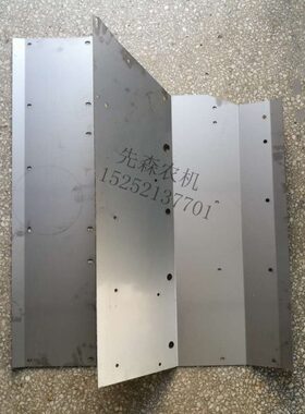 G盖衬支撑0收割机  马脱粒室板8罩盖885加82上70 皮板洋 强配件