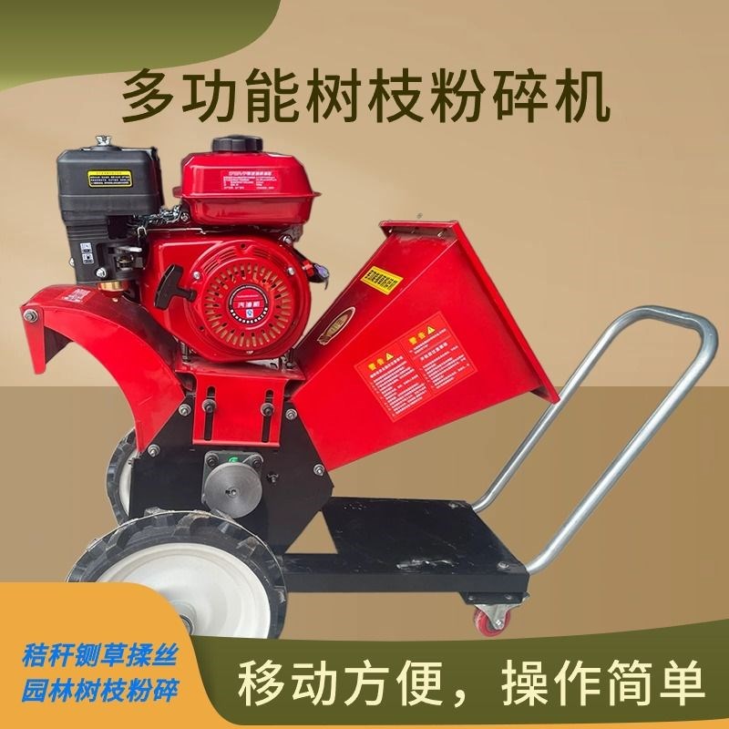多功能铡草揉丝机便携q式铡草机园林树枝粉碎机干湿秸秆铡草机