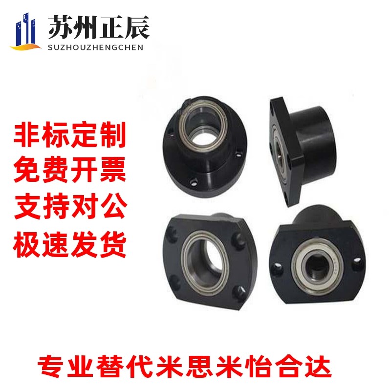 6000a轴承座 BGFRCB6000ZZ-25 BGFSCB6000ZZ-25 BGFCCB6000ZZ-25