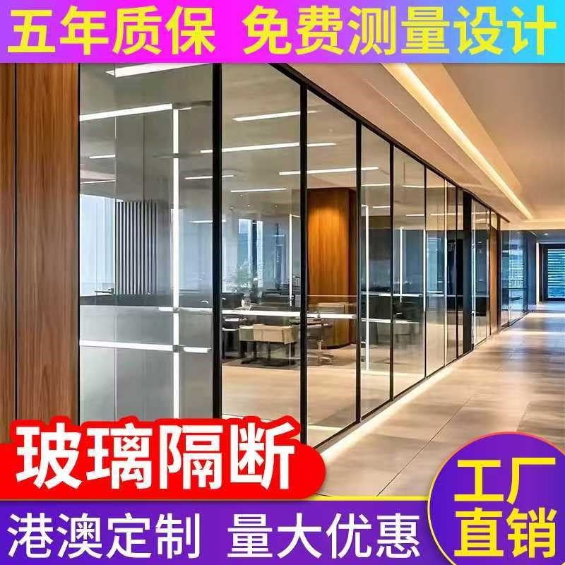 香港木板隔断办公室隔p断高隔间隔断房隔音墙双玻百叶隔断玻璃隔