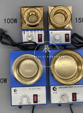 恒温炉10/锡炉/150炉 0W/焊锡焊锡胶电工WW锅小型可调温250熔0W30