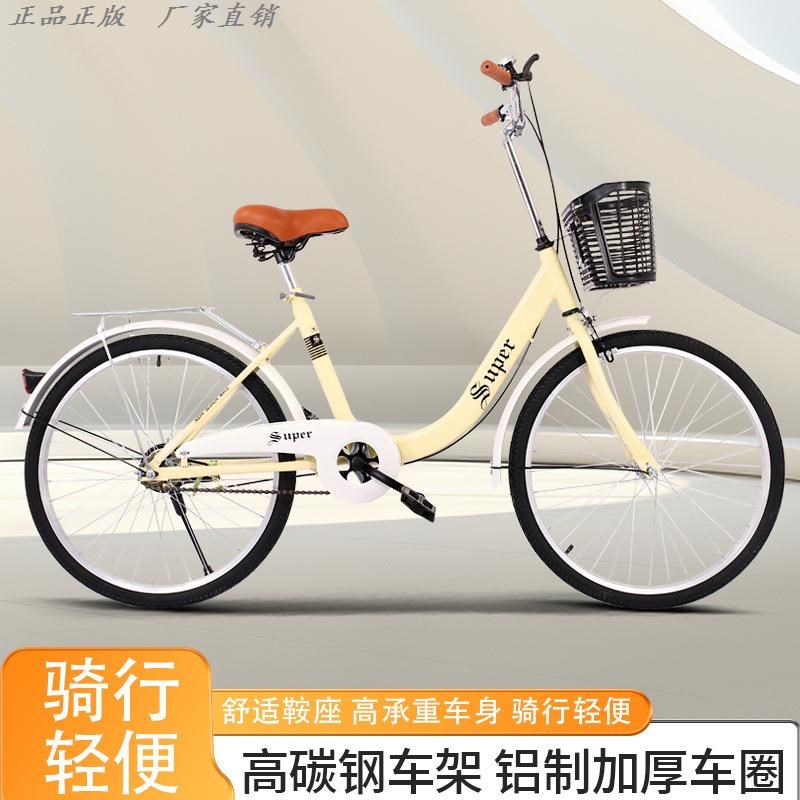 共享单车同款g自行车普通代步通勤女士24寸26青少年大学生男士单