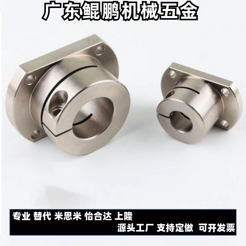 STHWCL/SThHWCBL12 16 20 25 30 40 50光轴固定座双切边导向轴支