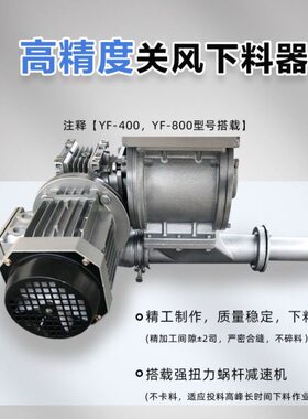 鱼塘渔360机输大全饵配件风送科技管道万抛料远程投配件 投料机送