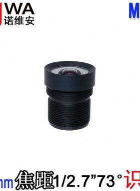 V2O5M人脸识别面部7/高清镜头10接口4P