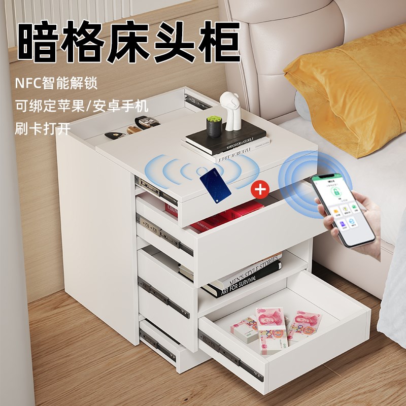 实木暗格床d头柜家用防盗保险柜床边柜卧室多功能隐藏式收纳储物
