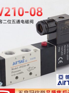 电子气动电磁阀五0向06二亚德客8换V21气--阀011022024V4通气缸位