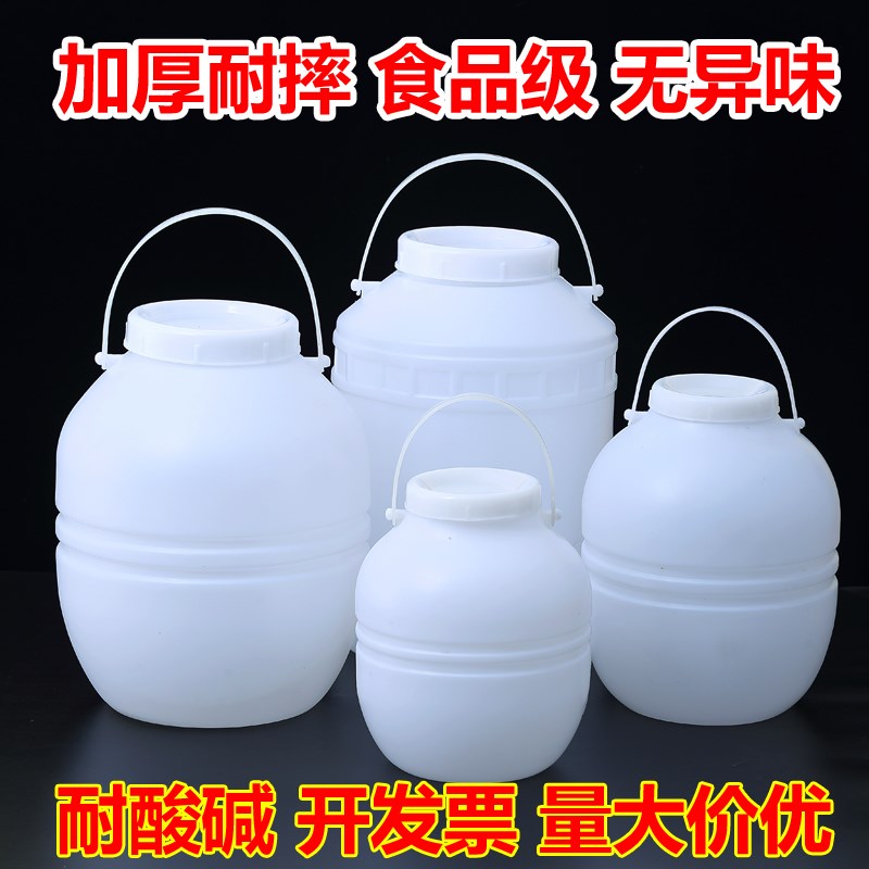 腌泡菜发酵桶塑料桶圆桶大水桶油桶酵素桶K酒桶密封桶家用带盖米
