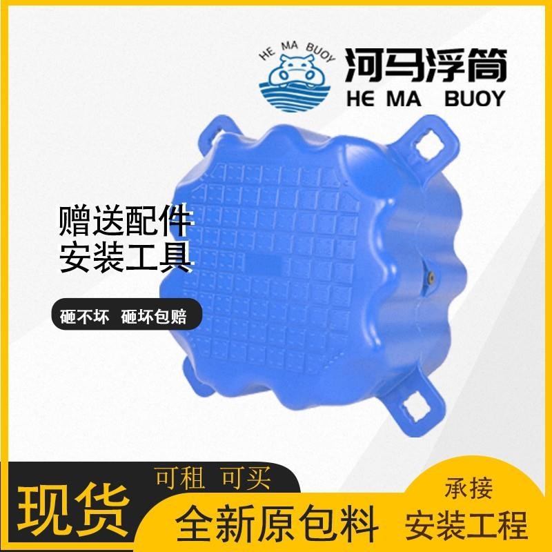 水上光伏b浮台光伏浮筒海上光伏浮筒光伏水上平台光伏浮台生产厂