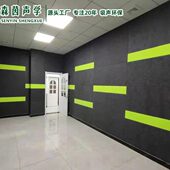 墙面装 降噪静音琴隔音板室内房影院房吸聚酯纤维材料 饰鼓声板家装
