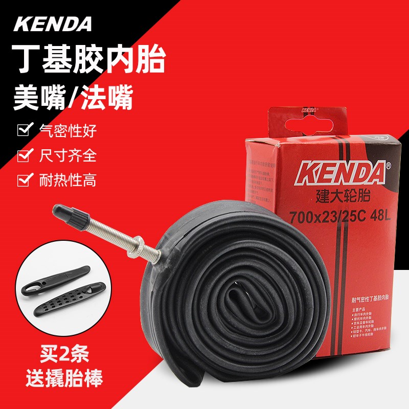 KENDA自行g车内胎700*23 25 26*1.95 27.5 山地单车美法嘴