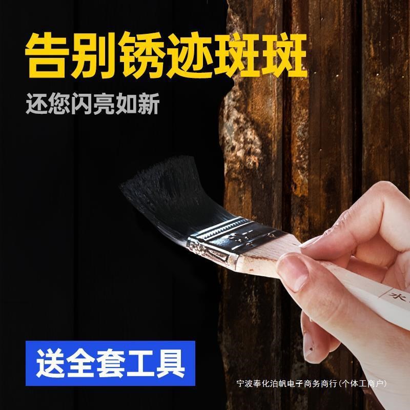 金属油漆防锈漆水性漆白漆喷漆铁C艺翻新防盗门窗漆栏杆防腐铁家