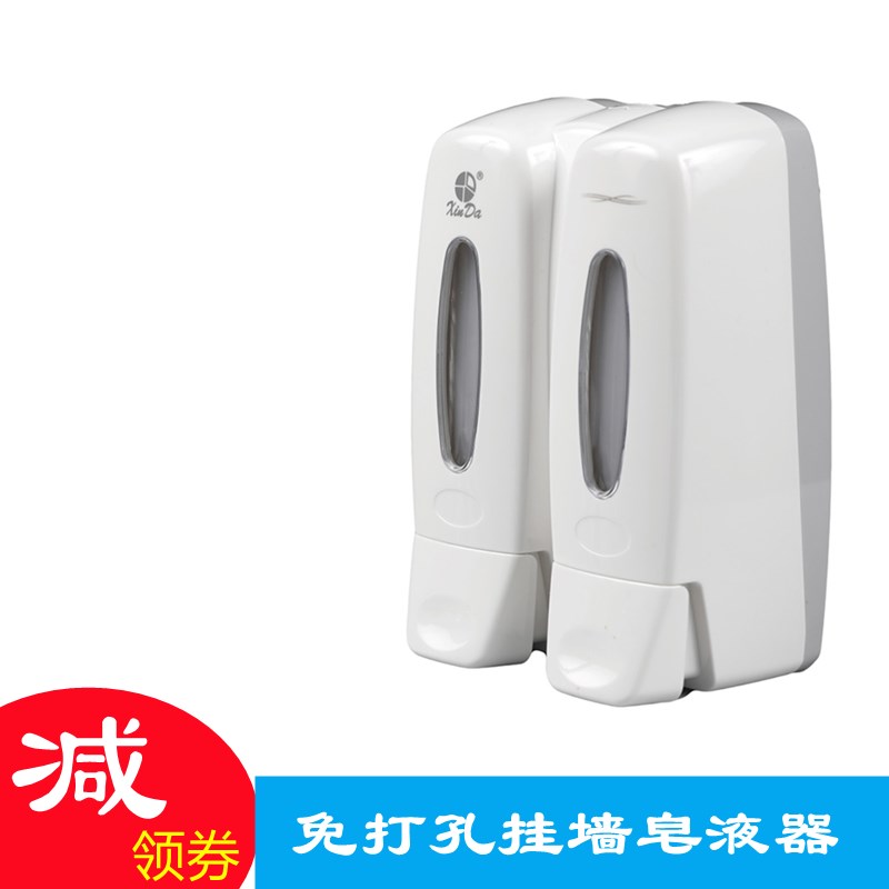 信达ZYQd36S壁挂式双头皂液器皂液瓶洗手液瓶免打孔挂墙式给皂器