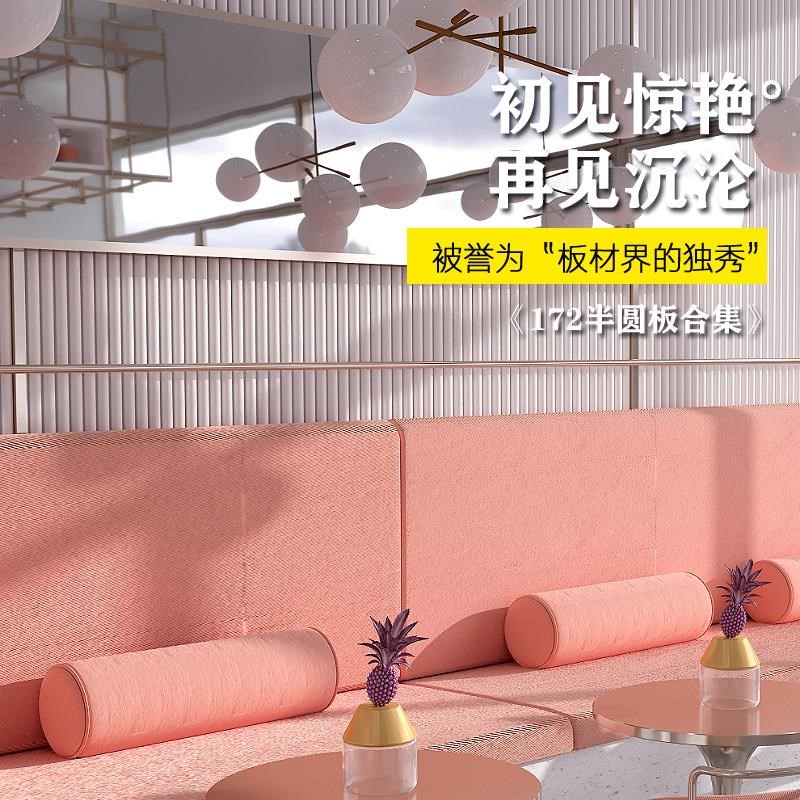 生态木护墙板波j浪板绿可木半圆板大圆板木格栅背景墙阳台天花吊