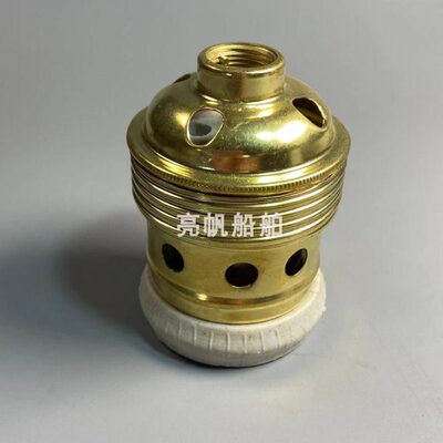 9340E带陶瓷灯座7船用MPA〈客21593分I5部217灯座