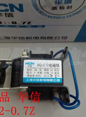 7-mm Q电压7 交流.牛格华0全10电磁铁 规2M  程信牵引Z吸行力