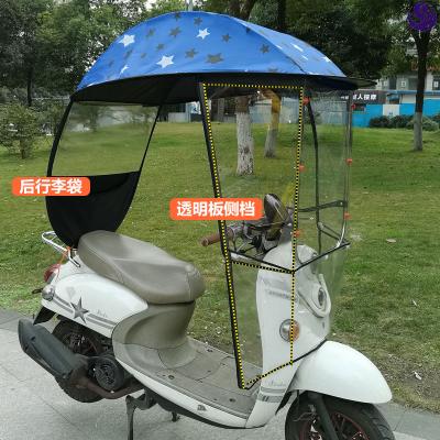 防雨超大雨伞电可拆卸方便防水遮雨E挡G风遮阳伞雨棚车棚挡雨动车