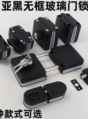 黑色玻璃门中央锁无框地弹簧门中锁亚黑玻璃门U锁推拉门玻璃锁