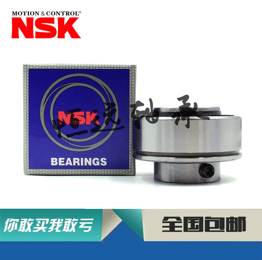 进口NSK轴承 RB205-16 RB206w-18 RB206-19 RB206-20 RB207-20