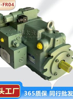 油研A70-FR04HAS-60399震雄注塑机油泵A90/A100/A145变量柱塞泵