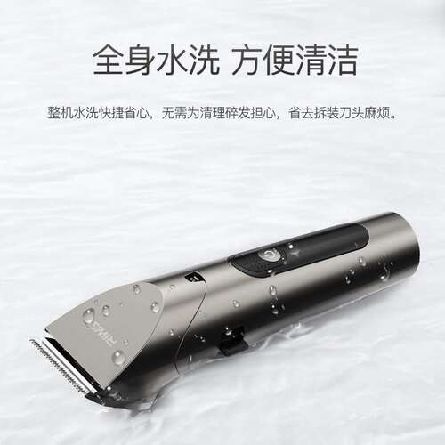Riwa雷瓦电动变速理发器 灰色 RE-6305 金属版