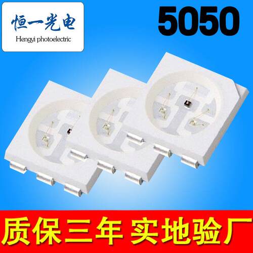5050UV紫光LED灯珠365nm/370nm/395nm/400nm/405nm/460nm/470nm