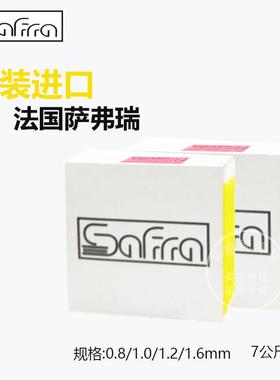 法国SAF萨弗瑞ER4043ER4047铝硅ER5356ER5087ER5183铝镁焊丝