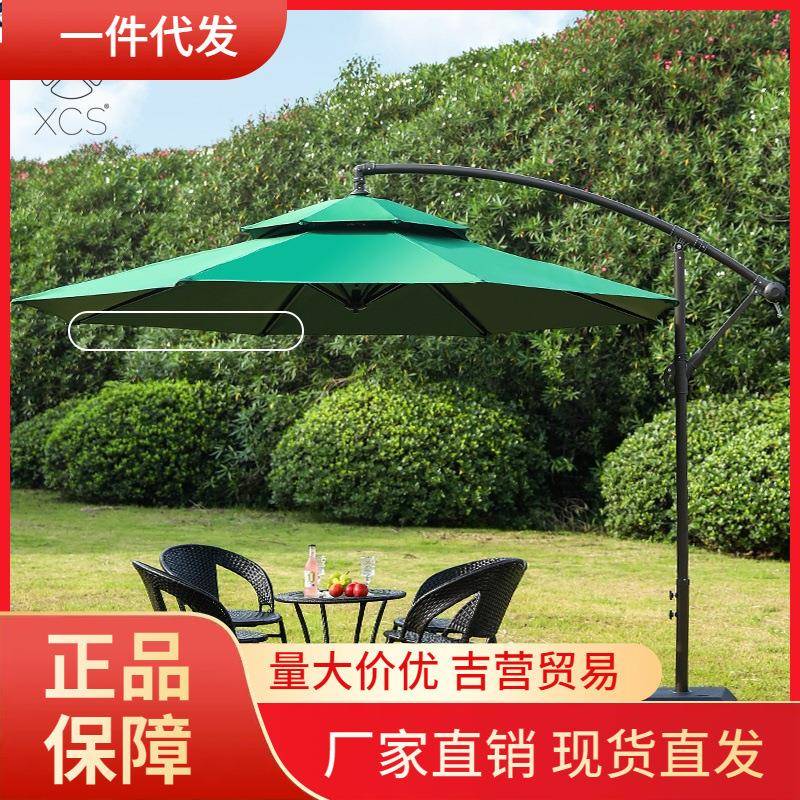 V45O户外遮阳伞庭院伞别墅花园露营大伞摆摊伞罗马伞阳台室外斜太