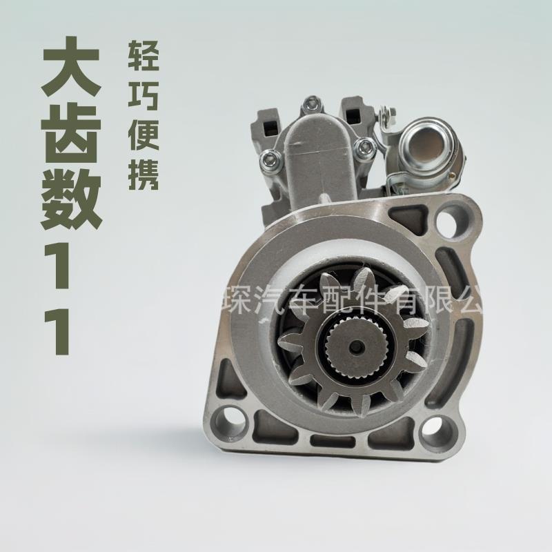 潍柴大11齿WD615重汽潍柴杭发斯太尔WP10wp12起动机马达QDJ2800NW